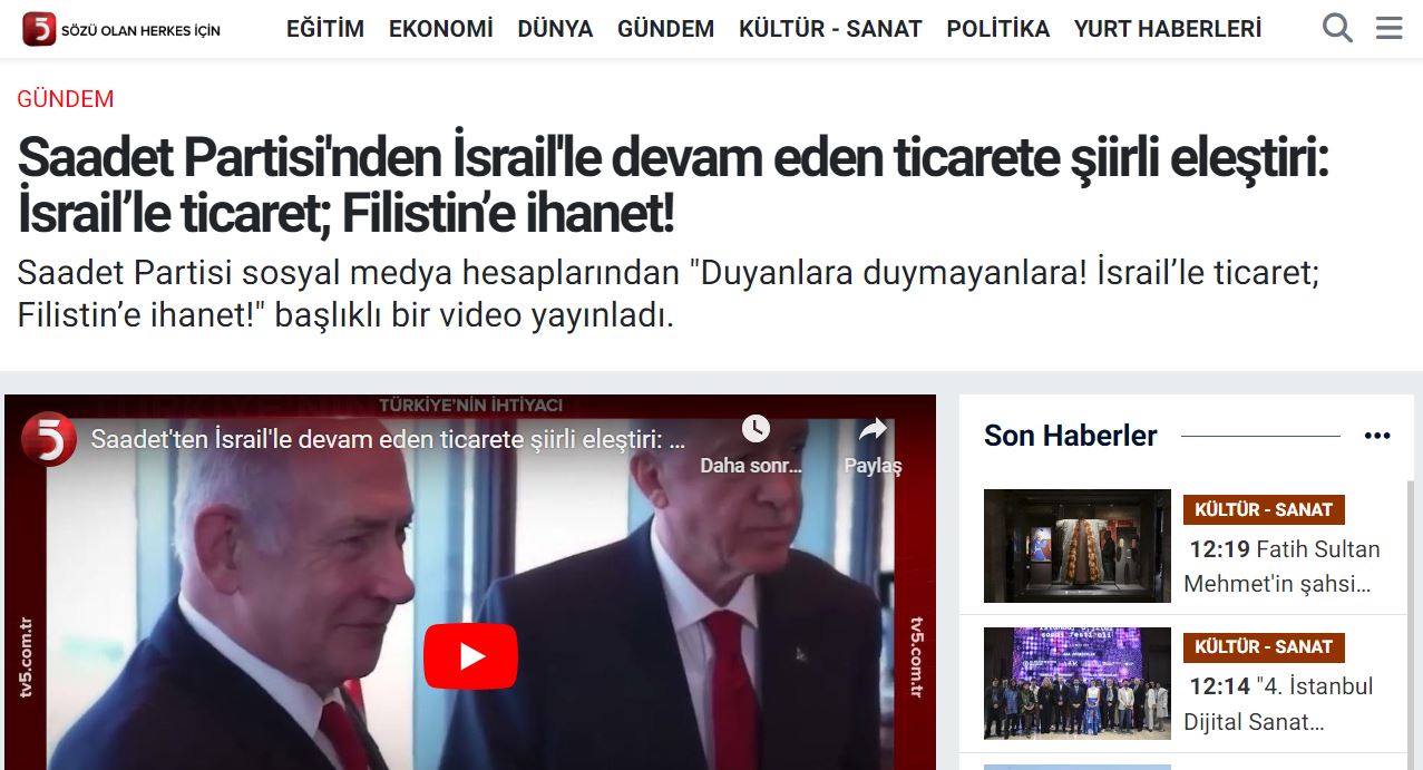 Israilticaretsaadetpartisi