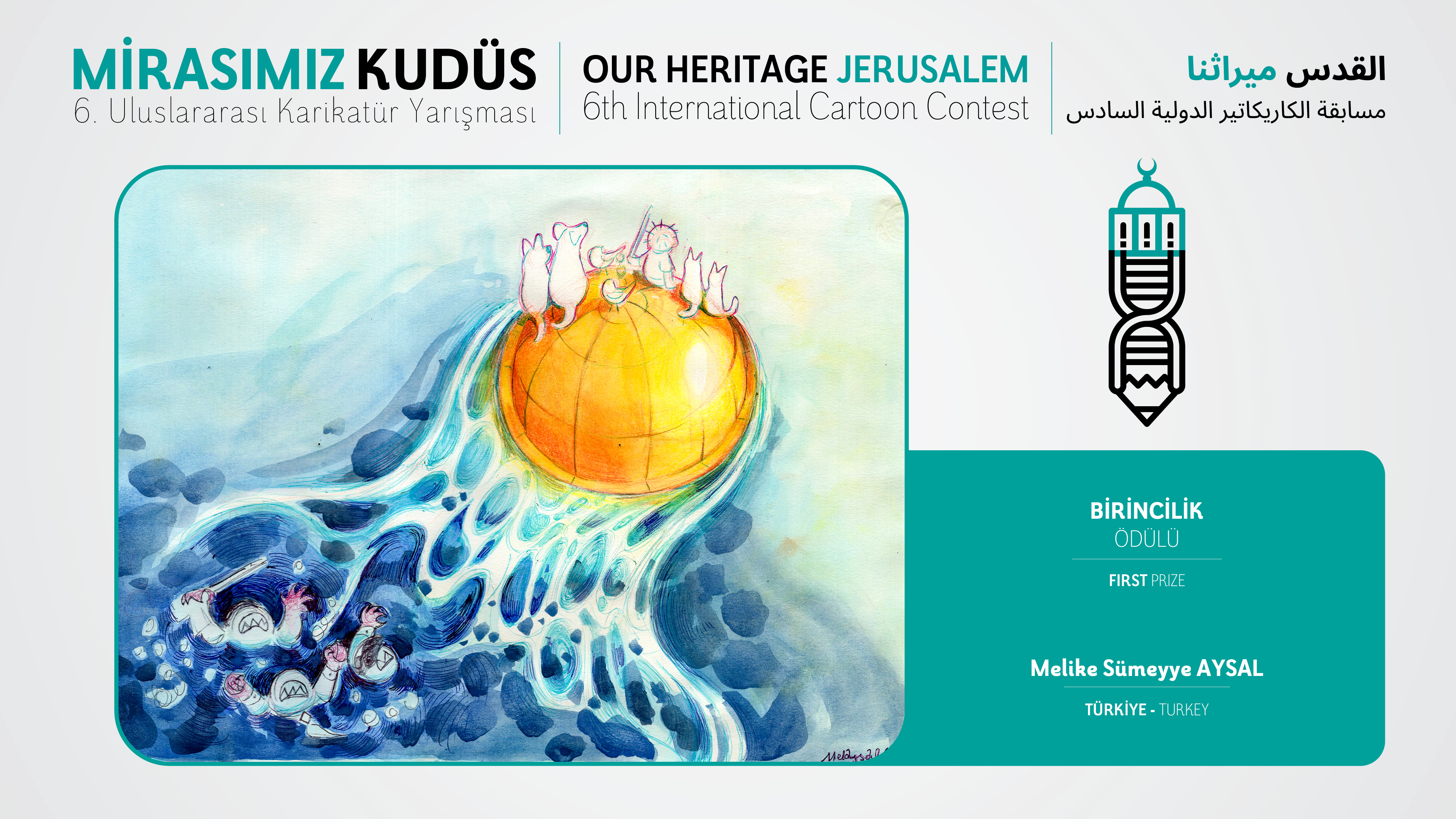 Bi̇ri̇nci̇li̇k Ödülü