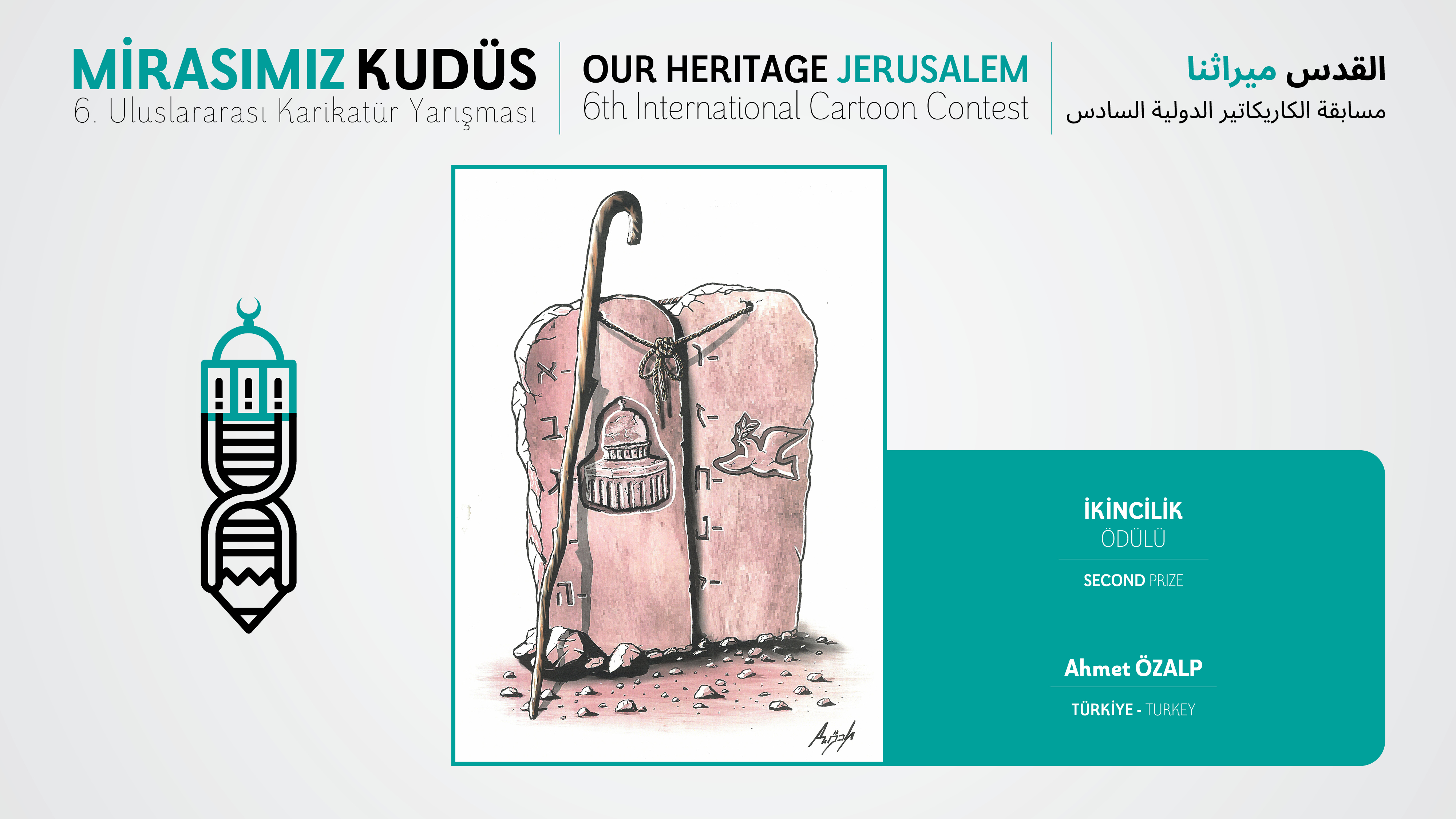 İki̇nci̇li̇k Ödülü